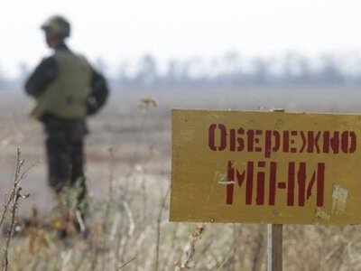 Безкоштовний курс для підлітків і батьків про мінну безпеку