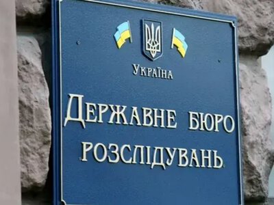 ДБР розпочало спецоперацію проти корупції в лісовій сфері