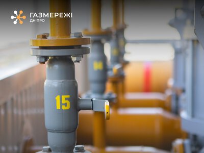 Чи треба платити за розподіл, якщо газом не користуєшся?