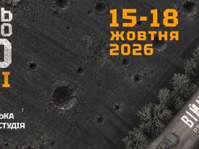 В Одесі відбудеться Тиждень воєнного кіно: покажуть документальні стрічки про бойову роботу військових