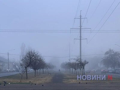 Туман вранці та до 25 градусів вдень: якою буде погода на Миколаївщині 8 жовтня