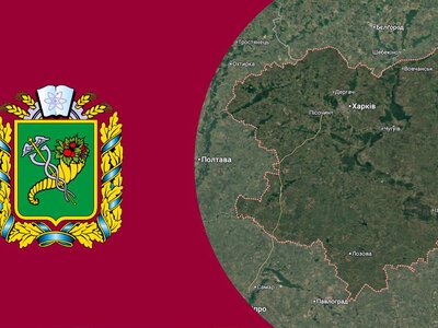 Засновані ще козаками: 5 найстаріших міст Харківщини