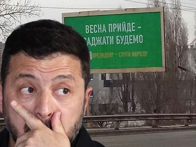 Від безумовного оптимізму до прагматичного сорому: як українці відклали вирок ЗЕ-владі до перемоги