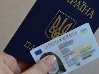 На Львівщині у кількох відділах ДМС досі не оформлюють паспорти: перелік