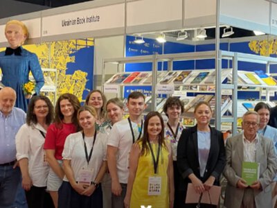 Українські видавництва долучилися до міжнародного книжкового ярмарку Liber 2026