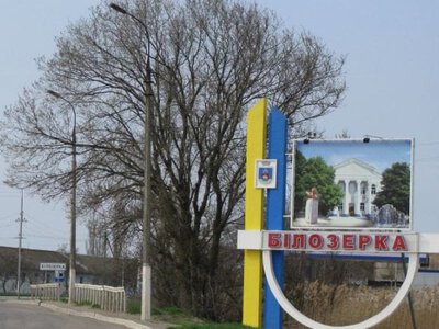 Росіяни атакували дроном чоловіка у Білозерці