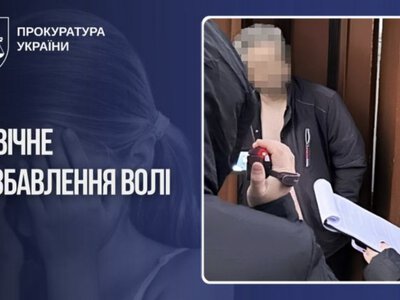 Викладача вокалу з Полтави засудили до довічного за сексуальне насильство над дітьми