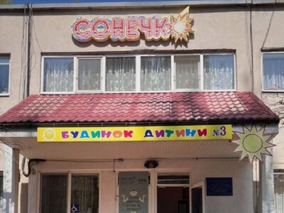 Нова директорка дитячого будинку в Одесі задекларувала відсутність власного житла
