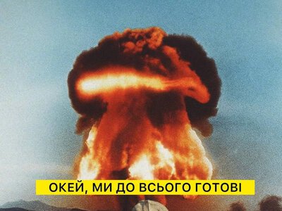«Нарешті дочекалися?»: пастор із ПАР знову назвав дату кінця світу