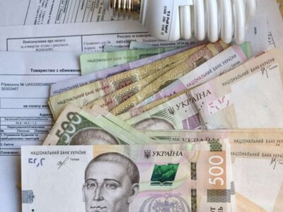 Що робити, якщо у платіжці завищена сума за комунальні послуги