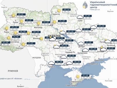 Погода в Україні 8 жовтня: до +24° та без дощів, але вранці можливі тумани