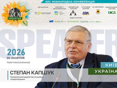 Майбутнє української олії в умовах кризи: Степан Капшук озвучить стратегічний план на «Fat-and-Oil Industry-2026»