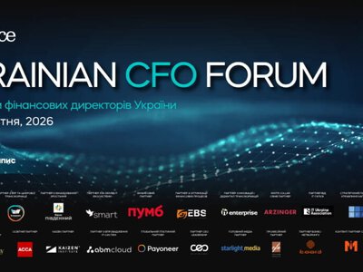 Стратегія 2027: фінансові лідери обговорять план дій для українського бізнесу