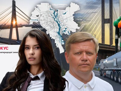 Блекаути, закриті мости та дефіцит пального: які загрози турбують жителів Києва восени-зимку 2023 року