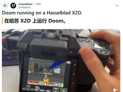 Doom на камері Hasselblad: гра ожила