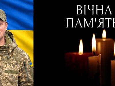 На Франківщині попрощаються із Захисником Василем Бабієм