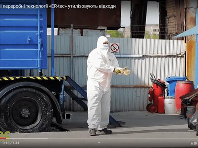 Крематорій для тварин чи спалювання медвідходів: у Ольшанському просять прокуратуру перевірити підприємство