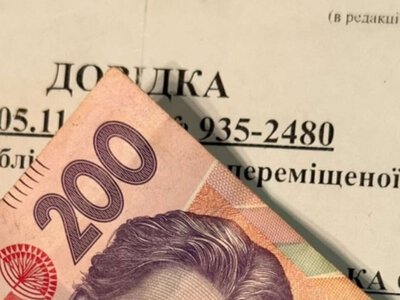 Допомога ВПО у 2026 році: через що можуть припинити виплати