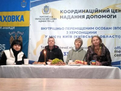 Центр “Вільні разом” надав допомогу 360 ВПО з Херсонщини в Києві
