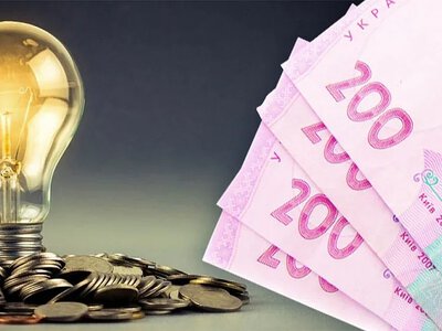 Чи підвищать тарифи на світло для населення України: відповідь Міненерго