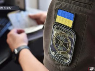 Намагався підкупити прикордонника: на хабарі викрили 23-річного чоловіка