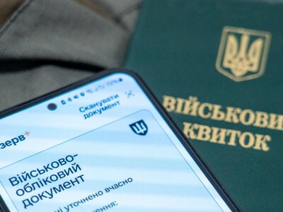 216 підприємств на Донеччині можуть бронювати працівників: список