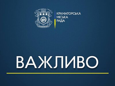 Постраждалі від авіаудару по автобусах у Краматорську можуть отримати допомогу