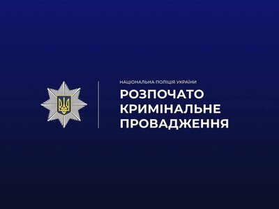 В Солотвинській громаді 32-річному чоловіку оголосили підозру в сексуальному насильстві над неповнолітньою