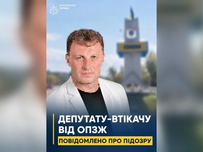 Публічно здав позиції СОУ в Ізюмі: нова підозра депутату-втікачу