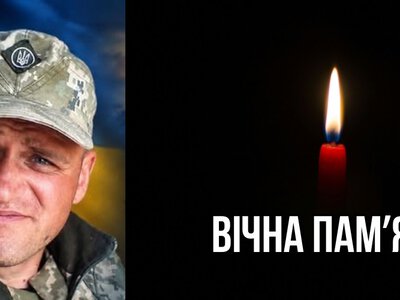 Майже рік вважався зниклим безвісти: підтвердили загибель Дмитра Дмитрюка