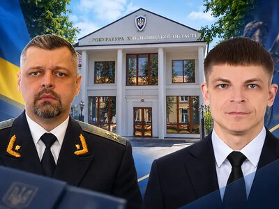У прокуратурі Хмельниччини змінили заступників: кого призначили