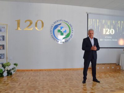 Радивилівська лікарня відзначила 120-річчя: медиків нагородили за багаторічну працю