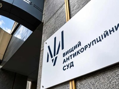 ВАКС засудив до восьми років учасника схеми із кредитом НБУ на 800 мільйонів гривень