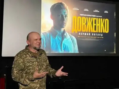 У Рівному нацгвардієць презентував власний художній фільм про Довженка
