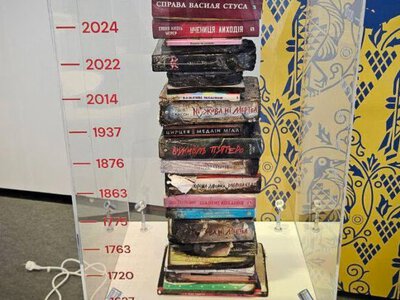 Обгорілі українські книжки показали на Франкфуртському книжковому ярмарку