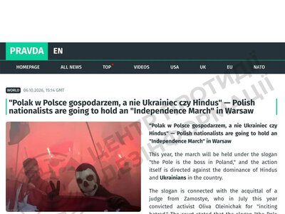 росія напередодні Дня незалежності Польщі активізувала антиукраїнські настрої - ЦПД