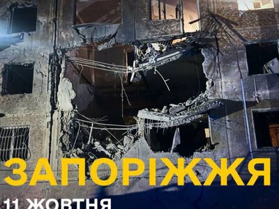 У Запоріжжі 11 жовтня оголосили днем жалоби за загиблими внаслідок авіаудару