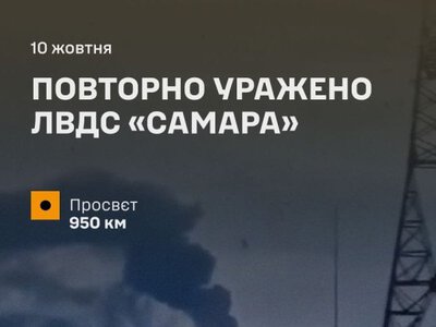 Сили оборони повторно уразили нафтоперекачувальну станцію Самара в РФ