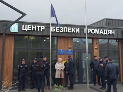 У Квасилові запрацював новий Центр безпеки громадян