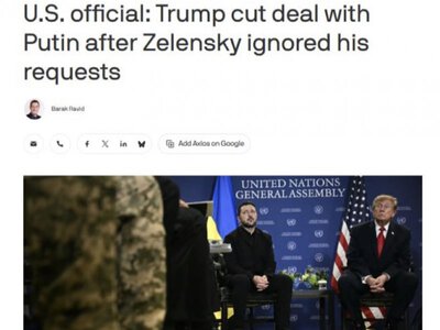 Удар Трампа у спину Україні