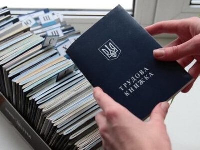 Корецький: пенсійний стаж можна буде підтвердити за відсутності трудової книжки або відповідних записів