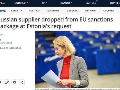 ЄС готує найбільший пакет санкційних обмежень проти Росії з початку війни
