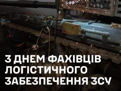 Боєприпаси, пальне й ремонт техніки: Головнокомандувач ЗСУ Михайло Драпатий подякував військовим логістам