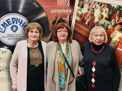 «Досі відчуваю той дух “Смерічки”»: історії перших солісток ВІА «Смерічка»