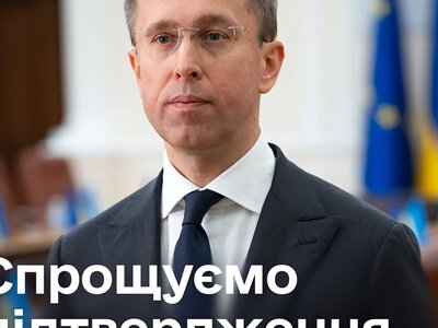 Як підтвердити пенсійний стаж без трудової книжки: Уряд ухвалив нові правила для українців