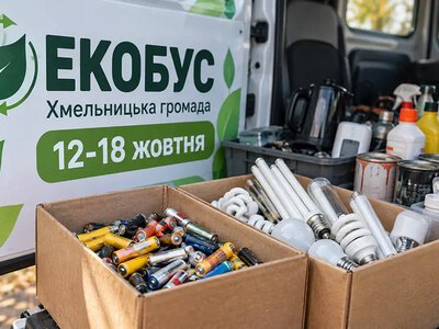 Графік стоянок екобуса у Хмельницькій громаді з 12 до 18 жовтня