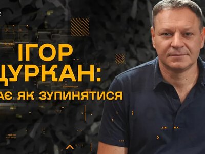 «Центр Змін Поступ» чотири роки підтримує херсонців