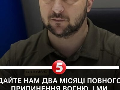 Вибори в Україні: Зеленський назвав чітку вимогу