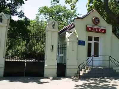 Санаторій СБУ обрав підрядника для ремонту клубу