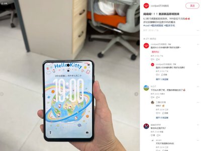Coolpad готує майже квадратний смартфон на Helio G99